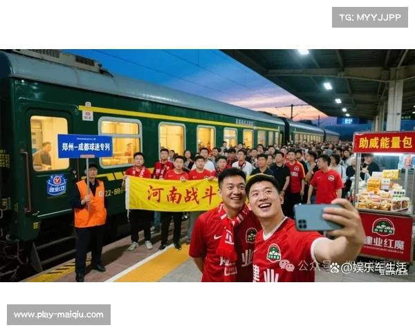 河南队足协杯热身6-2大胜海港，铁路加开专列服务球迷